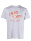 Paris Royal Classic Short Sleeve T-Shirt Light Grey Melange - MAISON KITSUNE - BALAAN 2