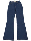 Women's Palo High Rise Bootcut Jeans Blue - MAX MARA - BALAAN 2