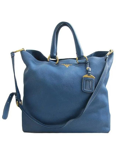 BN1713 2 WAY bag - PRADA - BALAAN 2