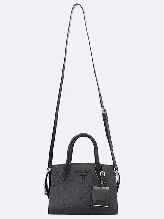 1BA156 2 WAY bag - PRADA - BALAAN 2