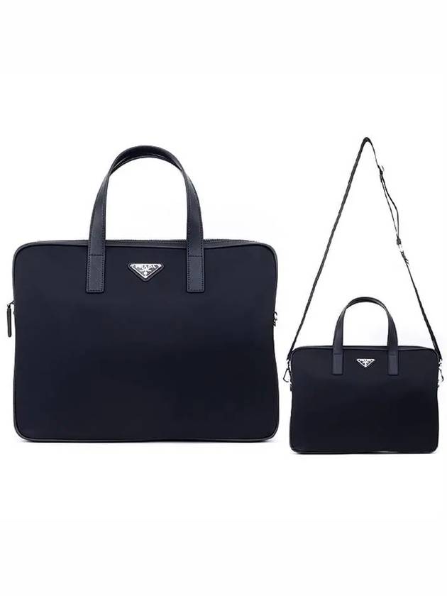 Logo Briefcase 2VE368 2DMH F0002 XOM - PRADA - BALAAN 2