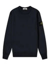 Wappen Patch Crew Neck Sweatshirt Navy - STONE ISLAND - BALAAN 2