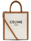 Vertical Cabas Tote Bag Small Natural - CELINE - BALAAN 1