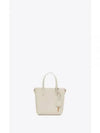 Toy Small Leather Shopping Box Tote Bag White - SAINT LAURENT - BALAAN 2