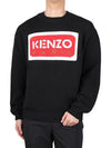 PARIS logo jumper knit 5PU383 3LA 99J - KENZO - BALAAN 1