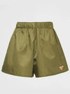 Re-Nylon Shorts Green - PRADA - BALAAN 2