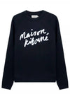 Handwriting Adjusted Cotton Sweatshirt Navy - MAISON KITSUNE - BALAAN 2