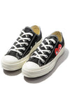 Chuck Taylor Sneakers Black - COMME DES GARCONS - BALAAN 2