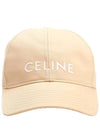 Embroidered Logo Cotton Ball Cap Champagne - CELINE - BALAAN 1