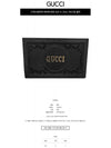 Logo Off The Grid Card Wallet Black - GUCCI - BALAAN 3