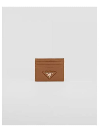 Triangle Logo Card Wallet Caramel - PRADA - BALAAN 2