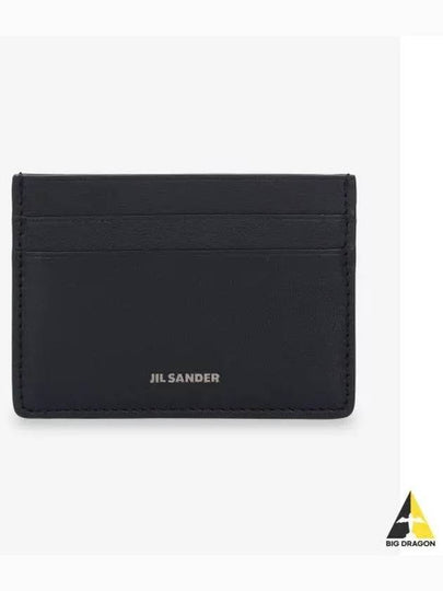 Men's Wallet J25VL0009P5458 001 - JIL SANDER - BALAAN 2