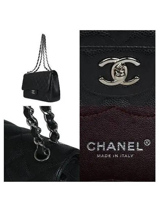 COCO silver logo shoulder bag - CHANEL - BALAAN 3