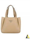 Leather Tote Bag Sand Beige - PRADA - BALAAN 2