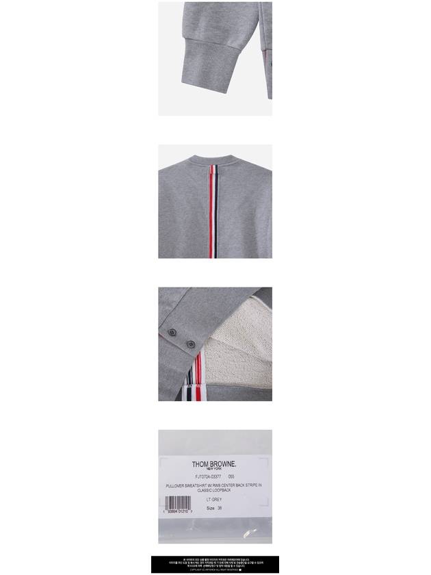 Center Back RWB Stripe Classic Loopback Crewneck Sweatshirt Light Grey - THOM BROWNE - BALAAN 4