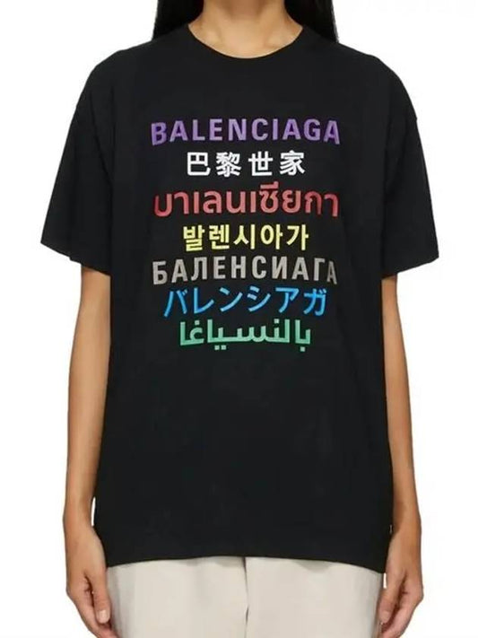 Language Short Sleeve T-Shirt Black - BALENCIAGA - BALAAN 2