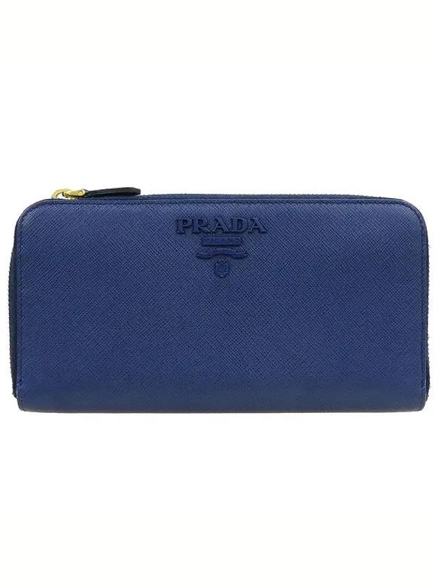 1ML506 long wallet - PRADA - BALAAN 2