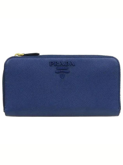 1ML506 long wallet - PRADA - BALAAN 2