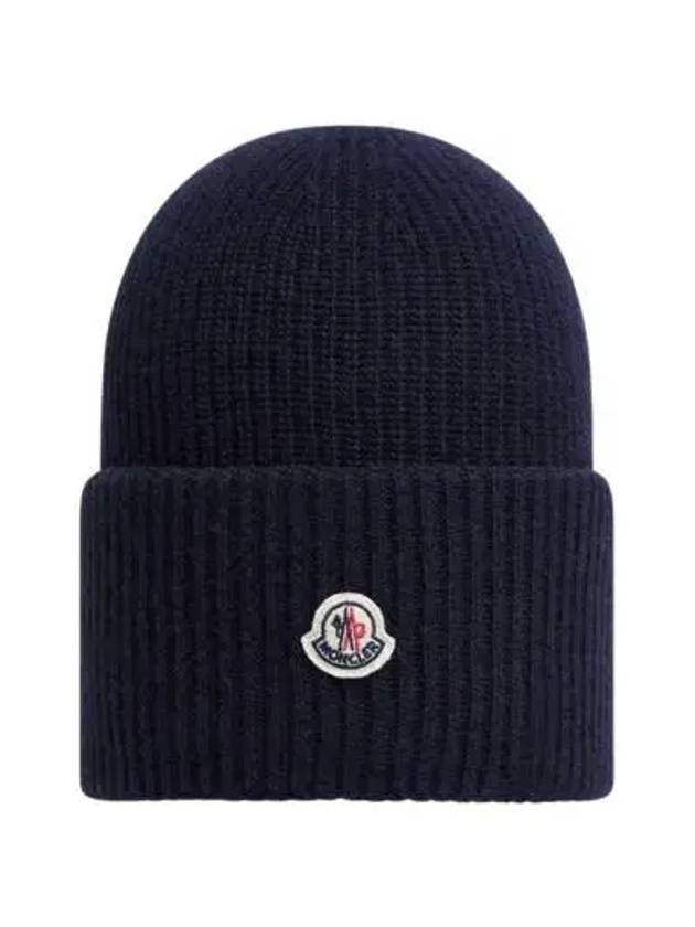 Logo Patch Wool Beanie 3B00048 M1241 750 - MONCLER - BALAAN 2