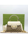 703848 2 WAY bag - GUCCI - BALAAN 1