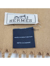 Women s Uni Brody Cashmere Muffler 4028 - HERMES - BALAAN 10