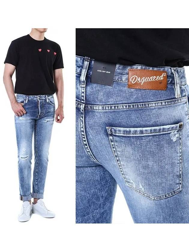 Cool Guy Jeans Light Blue - DSQUARED2 - BALAAN 2