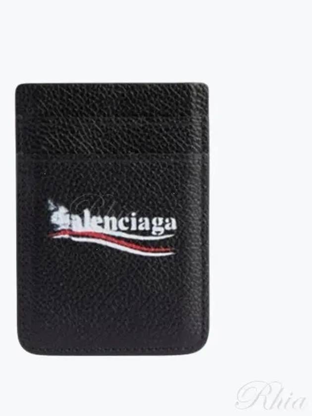 Cash Magnet Card Wallet Black - BALENCIAGA - BALAAN 2