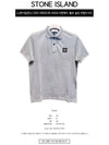 Men's Logo Patch Lining Short Sleeve Polo Shirt Grey - STONE ISLAND - BALAAN 3