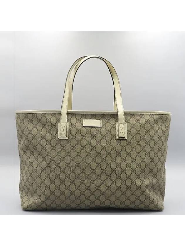 211120 shoulder bag - GUCCI - BALAAN 1