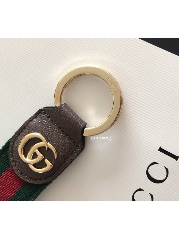 Ophidia Keychain Green And Red Web Stripe - GUCCI - BALAAN 3