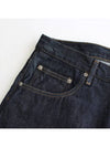 Hard Twist Wide Denim Jeans Indigo - AURALEE - BALAAN 3