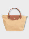 Le Pliage Original Small Tote Bag Beige - LONGCHAMP - BALAAN 3