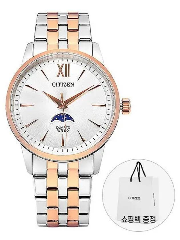 AK5006 58A Moon Phase Men s Metal Watch - CITIZEN - BALAAN 1