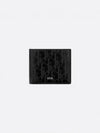 Oblique Galaxy Half Wallet Black - DIOR - BALAAN 2