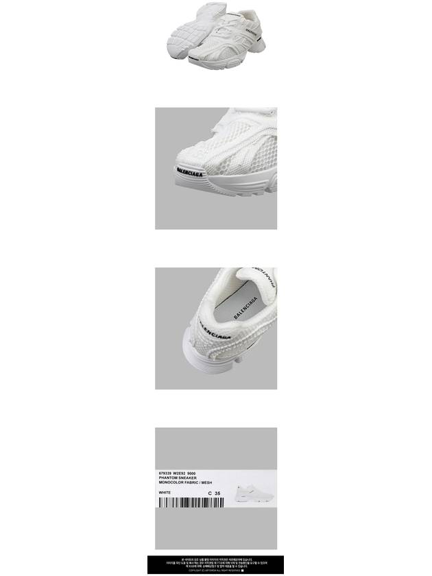 Phantom Low Top Sneakers White - BALENCIAGA - BALAAN 4