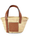 Raffia Basket Tote Bag Small Tan Brown 327 02 S93 - LOEWE - BALAAN 5