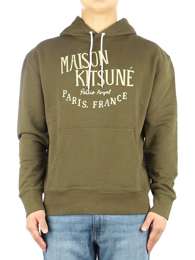 Logo Print Jersey Hoodie Khaki - MAISON KITSUNE - BALAAN 2