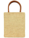 Standard A5 Raffia Tote Bag Natural - LOEWE - BALAAN 4