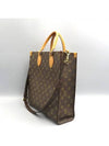 M45848 2 WAY bag - LOUIS VUITTON - BALAAN 2