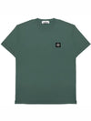 20FW 731524113 V0055 Wapen Patch Short Sleeve T-Shirt Light Khaki Men’s T-Shirt TTA - STONE ISLAND - BALAAN 1