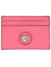 Medusa Leather Card Wallet Pink - VERSACE - BALAAN 1