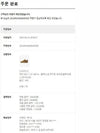 Air Force 1 07 WB Low Top Sneakers Brown - NIKE - BALAAN 6