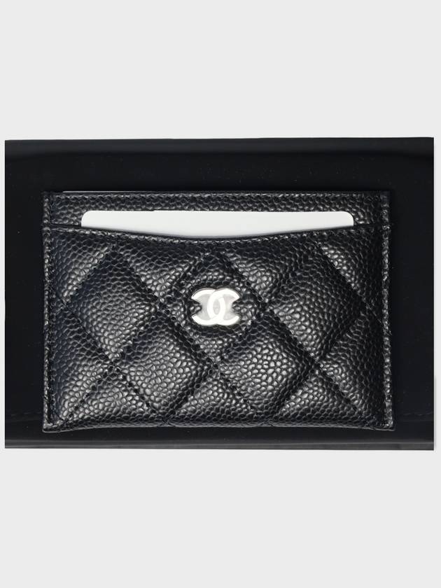 Classic Card Holder Grained Calfskin Silver Black - CHANEL - BALAAN.