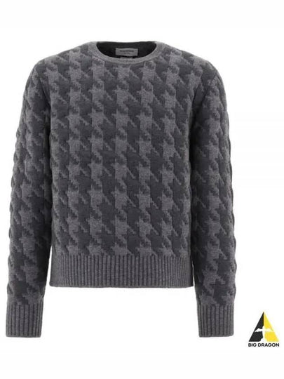 Houndstooth Quilted Merino Wool Knit Top Grey - THOM BROWNE - BALAAN 2