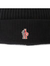 Grenoble Embroidered Logo Padded Wool Beanie Black - MONCLER - BALAAN 5