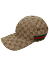 Original GG Web Supreme Canvas Baseball Ball Cap Beige Ebony - GUCCI - BALAAN 2