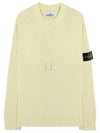 Full Rib Wool Knit Top Cream - STONE ISLAND - BALAAN 2