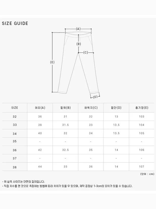 313L1 A0129 Men's Long Pants - STONE ISLAND - BALAAN 3