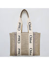 Woody Canvas Medium Tote Bag Grey - CHLOE - BALAAN 4