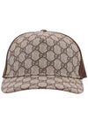 GG Supreme Ball Cap Beige - GUCCI - BALAAN 2